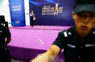 Illustration for article titled Eggs and Plastic Bottles Thrown at Japanese Porn Star in China
